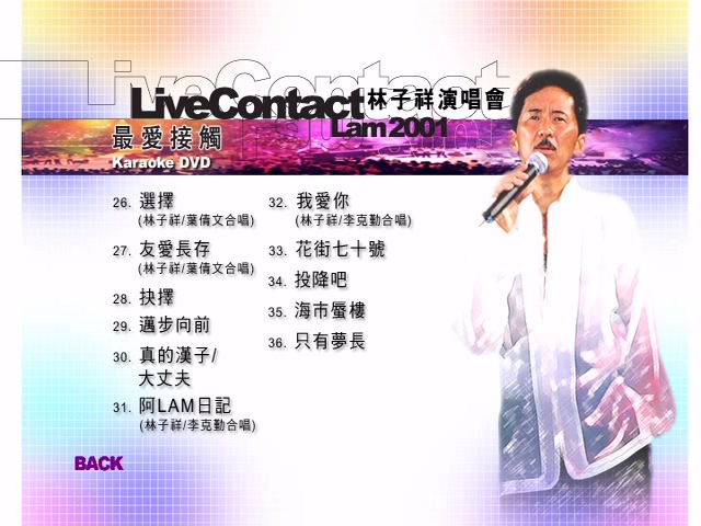 图片[3]-林子祥 2001 最爱接触林子祥演唱会 Karaoke版 [DVD原盘/D9/7.51G] [华纳]-金曲拾光机 - MusiCore@乐影带