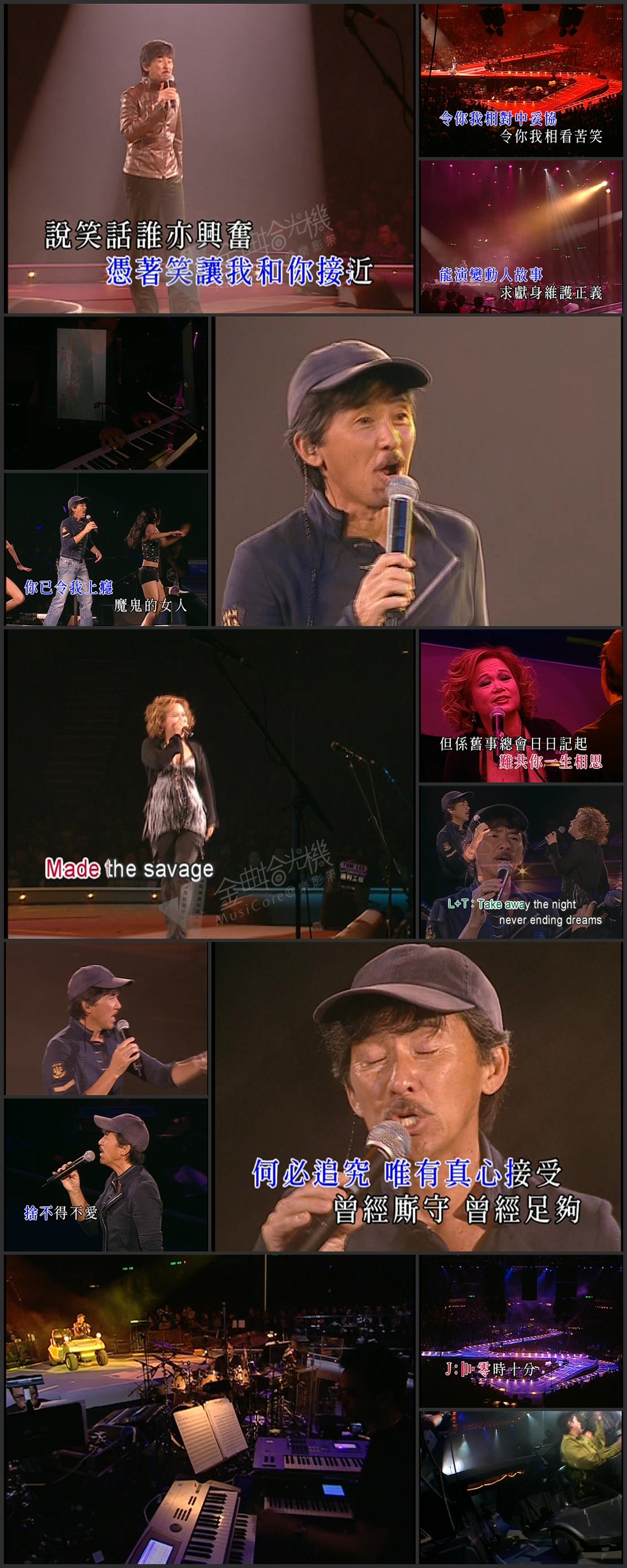 图片[3]-林子祥 2005 子有祥情演唱会 Live+Karaoke版 [DVD原盘/2D9/6.84G+6.84G] [红音乐]-金曲拾光机 - MusiCore@乐影带