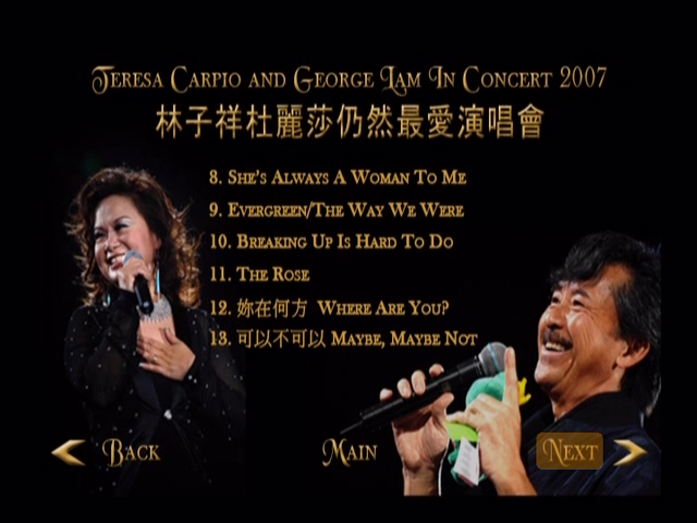 图片[3]-林子祥·杜丽莎 2007 仍然最爱演唱会 Live+Karaoke版 [DVD原盘/2D9+1D5/7.38G+7.44G+3.19G] [红音乐]-金曲拾光机 - MusiCore@乐影带