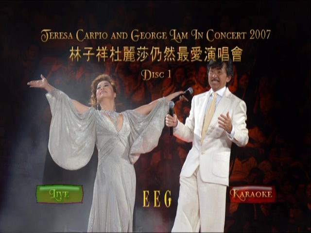 图片[5]-林子祥·杜丽莎 2007 仍然最爱演唱会 Live+Karaoke版 [DVD原盘/2D9+1D5/7.38G+7.44G+3.19G] [红音乐]-金曲拾光机 - MusiCore@乐影带