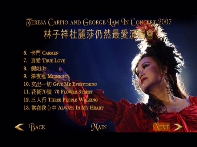图片[8]-林子祥·杜丽莎 2007 仍然最爱演唱会 Live+Karaoke版 [DVD原盘/2D9+1D5/7.38G+7.44G+3.19G] [红音乐]-金曲拾光机 - MusiCore@乐影带