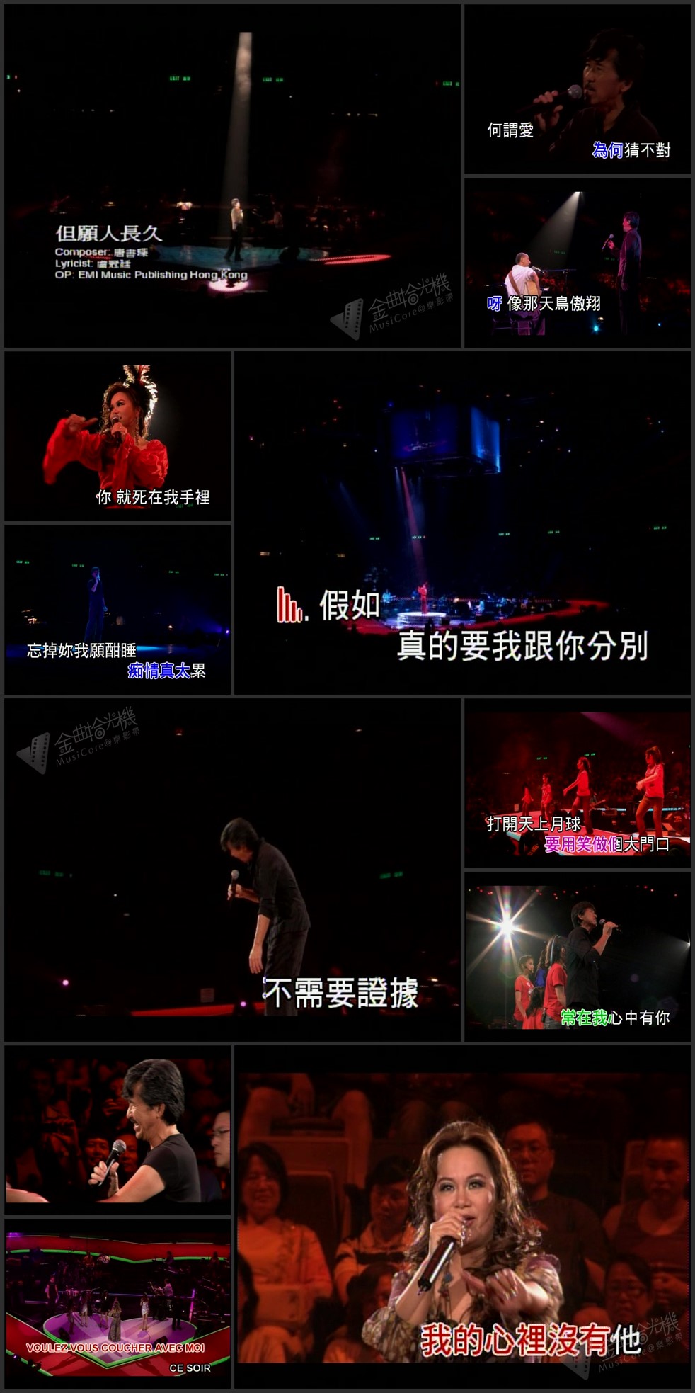 图片[11]-林子祥·杜丽莎 2007 仍然最爱演唱会 Live+Karaoke版 [DVD原盘/2D9+1D5/7.38G+7.44G+3.19G] [红音乐]-金曲拾光机 - MusiCore@乐影带