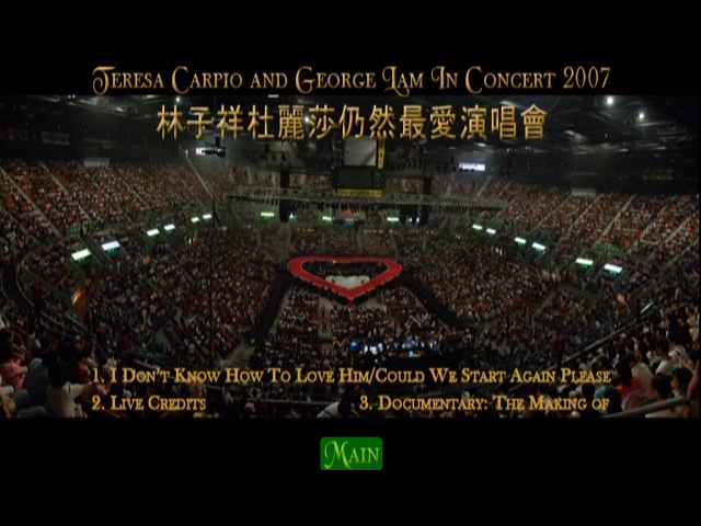 图片[11]-林子祥·杜丽莎 2007 仍然最爱演唱会 Live+Karaoke版 [DVD原盘/2D9+1D5/7.38G+7.44G+3.19G] [红音乐]-金曲拾光机 - MusiCore@乐影带