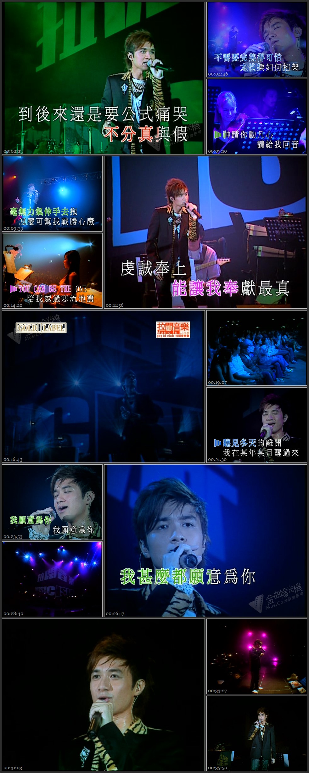 图片[4]-古巨基 2004 903 id club 拉阔音乐会 [双视角] [DVD原盘/1D5+1D9/4.1G+4.8G] [金牌娱乐]-金曲拾光机 - MusiCore@乐影带