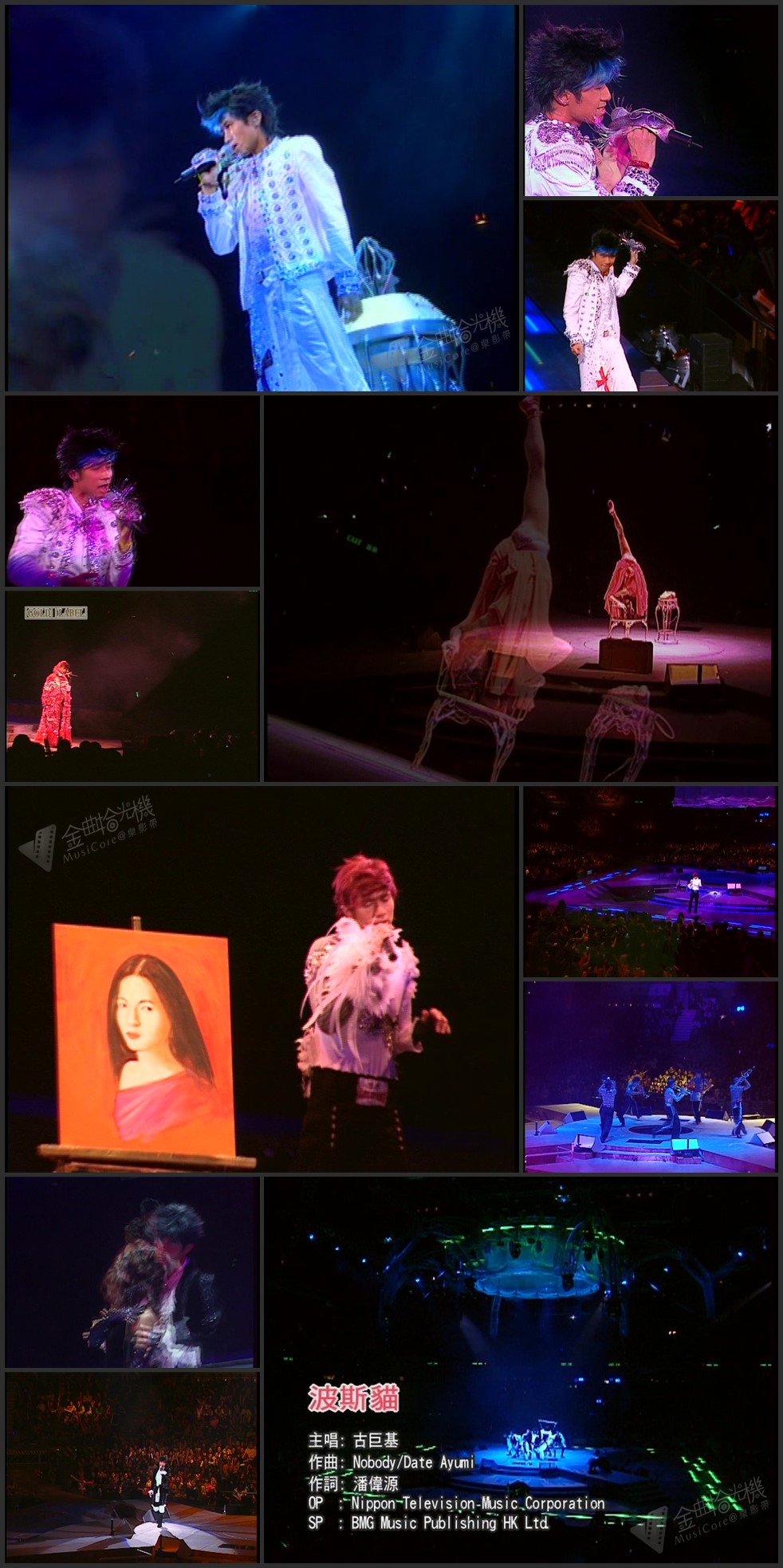 图片[4]-古巨基 2005 劲歌·金曲演唱会 [双视角] [DVD原盘/2D9/5.9G+6.45G] [金牌娱乐]-金曲拾光机 - MusiCore@乐影带