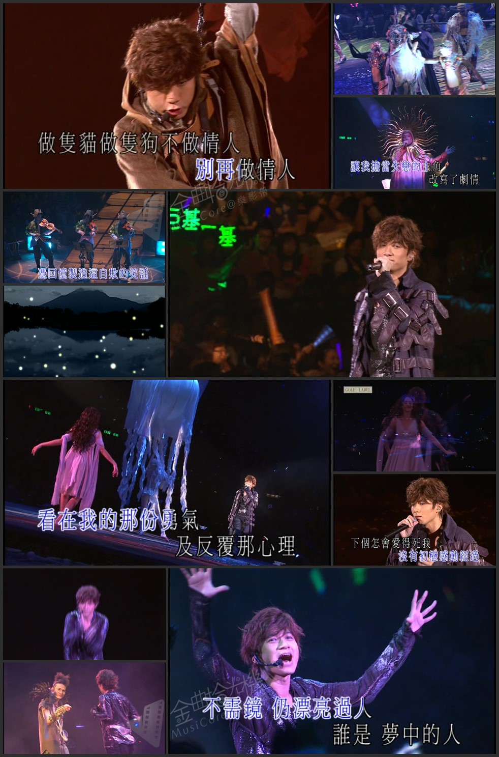 图片[4]-古巨基 2007 Magic Moments演唱会 [双视角] [DVD原盘/2D9+1D5/6.52G+6.72G+4.32G] [金牌娱乐]-金曲拾光机 - MusiCore@乐影带