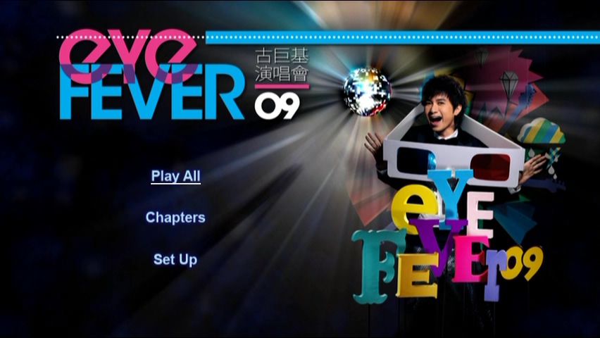 古巨基 2009 Eye Fever 演唱会 [双视角]