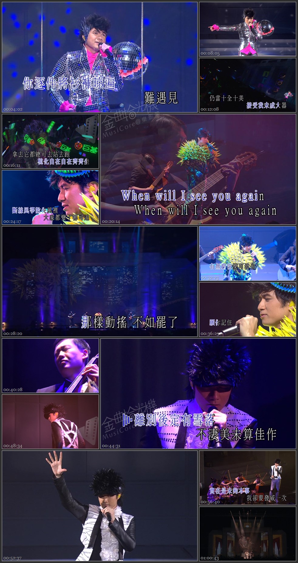 图片[4]-古巨基 2009 Eye Fever 演唱会 [双视角] [DVD原盘/2D9+1D5/6.85G+6.78G+4.21G] [金牌娱乐]-金曲拾光机 - MusiCore@乐影带