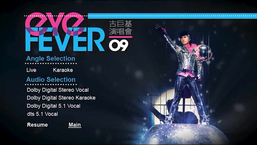 图片[6]-古巨基 2009 Eye Fever 演唱会 [双视角] [DVD原盘/2D9+1D5/6.85G+6.78G+4.21G] [金牌娱乐]-金曲拾光机 - MusiCore@乐影带