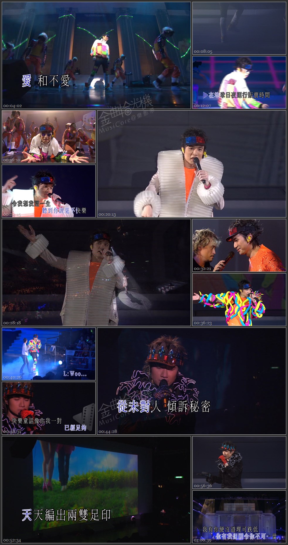 图片[7]-古巨基 2009 Eye Fever 演唱会 [双视角] [DVD原盘/2D9+1D5/6.85G+6.78G+4.21G] [金牌娱乐]-金曲拾光机 - MusiCore@乐影带