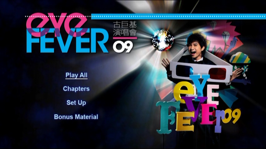 图片[7]-古巨基 2009 Eye Fever 演唱会 [双视角] [DVD原盘/2D9+1D5/6.85G+6.78G+4.21G] [金牌娱乐]-金曲拾光机 - MusiCore@乐影带