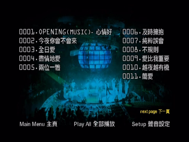 图片[2]-黎明 2001 LEON LIVE IS LIVE 演唱会 Karaoke版 [DVD原盘/D5/4.23G] [新力]-金曲拾光机 - MusiCore@乐影带