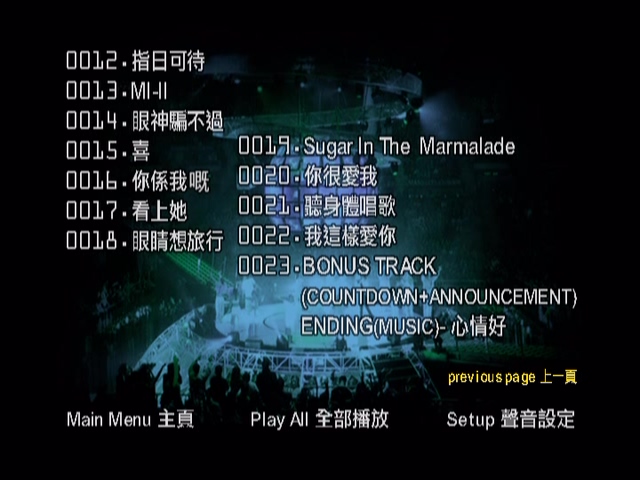 图片[3]-黎明 2001 LEON LIVE IS LIVE 演唱会 Karaoke版 [DVD原盘/D5/4.23G] [新力]-金曲拾光机 - MusiCore@乐影带