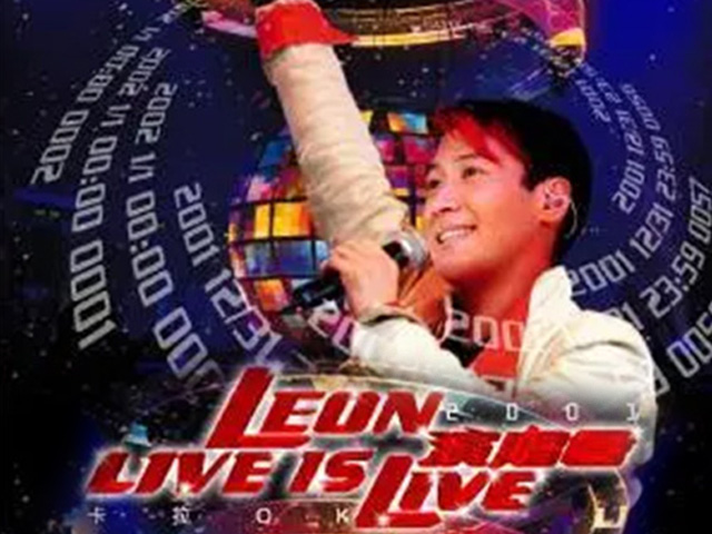 黎明 2001 LEON LIVE IS LIVE 演唱会 Karaoke版