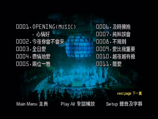 图片[2]-黎明 2001 LEON LIVE IS LIVE 演唱会 (DTS) Live版 [DVD原盘/D9/5.47G] [新力]-金曲拾光机 - MusiCore@乐影带