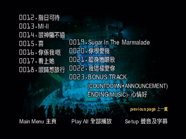 图片[3]-黎明 2001 LEON LIVE IS LIVE 演唱会 (DTS) Live版 [DVD原盘/D9/5.47G] [新力]-金曲拾光机 - MusiCore@乐影带