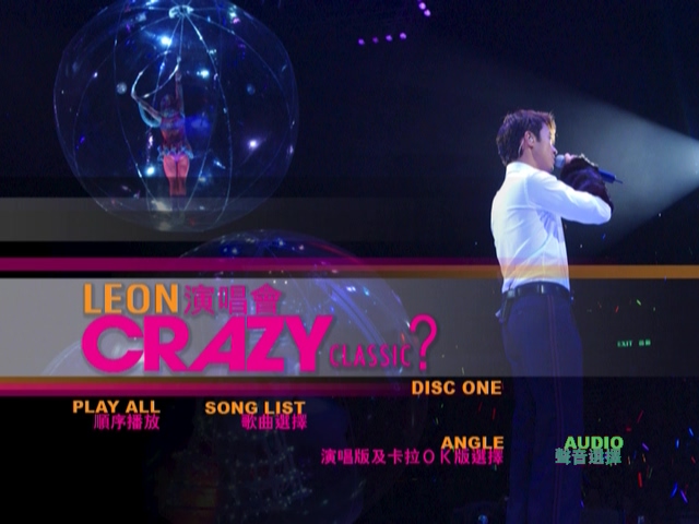 图片[1]-黎明 2005 LEON Crazy Classic Concert 演唱会 [双视角] [DVD原盘/2D9/5.41G+5.68G] [东亚]-金曲拾光机 - MusiCore@乐影带