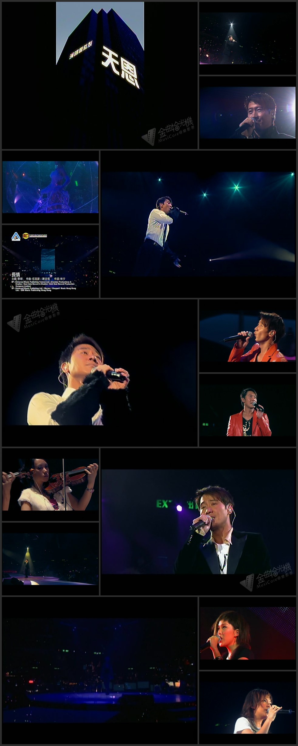 图片[5]-黎明 2005 LEON Crazy Classic Concert 演唱会 [双视角] [DVD原盘/2D9/5.41G+5.68G] [东亚]-金曲拾光机 - MusiCore@乐影带