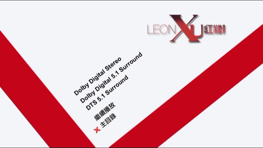 图片[6]-黎明 2011 Leon X U 红馆演唱会 Live版 [DVD原盘/2D9/6.4G+6.51G] [东亚]-金曲拾光机 - MusiCore@乐影带