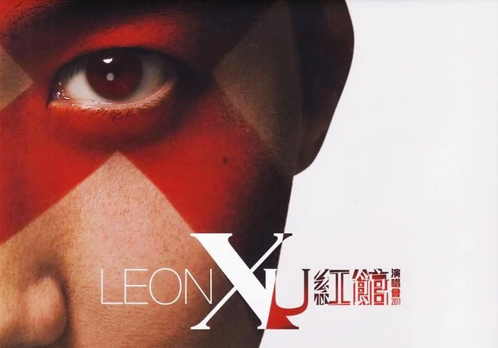 黎明 2011 Leon X U 红馆演唱会 Live版
