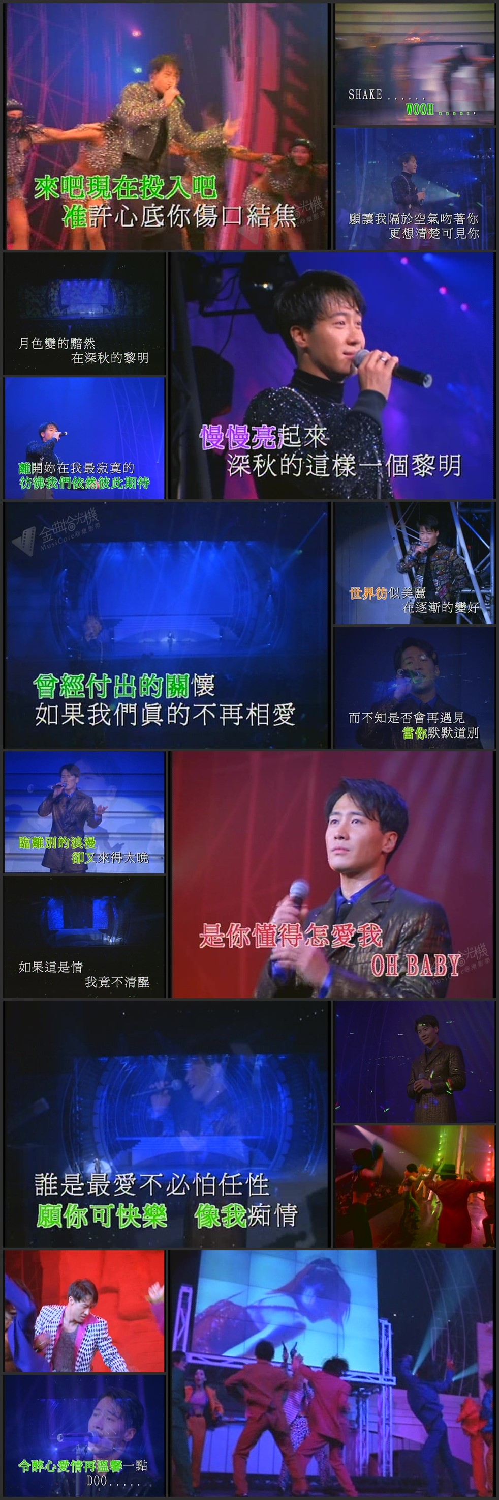 图片[2]-黎明 1995 那一夜我们在霓虹下起舞演唱会 [双视角] [DVD原盘/2D5/4.23G+4.26G] [宝丽金]-金曲拾光机 - MusiCore@乐影带