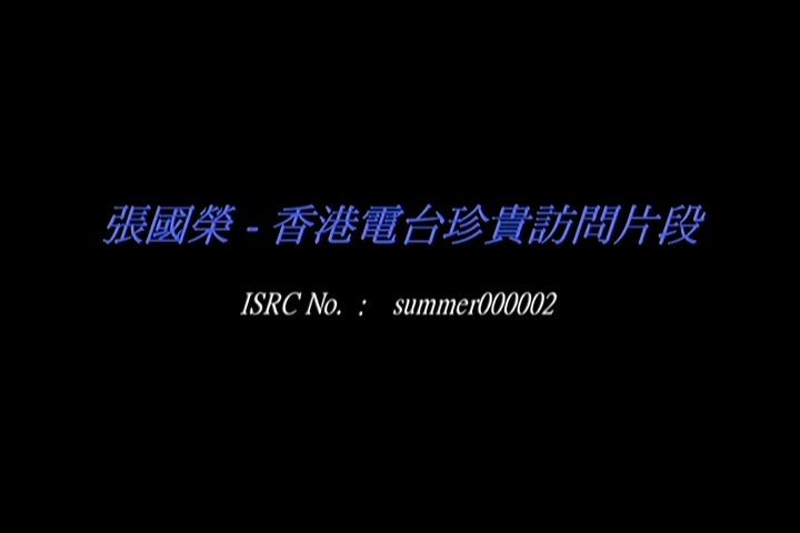 图片[1]-张国荣 Hot Summer (正东10×10十大唱片) [DVD原盘/D5/675M] [正东]-金曲拾光机 - MusiCore@乐影带