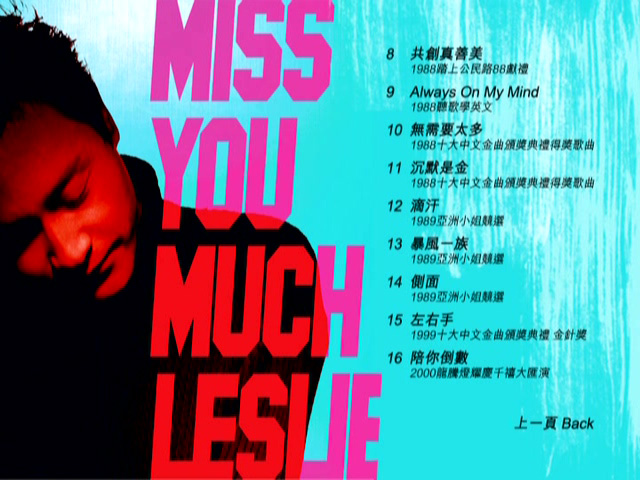 图片[2]-张国荣 Miss You Much, Leslie (早期电视现场) [DVD原盘/D5/4.06G] [环球]-金曲拾光机 - MusiCore@乐影带