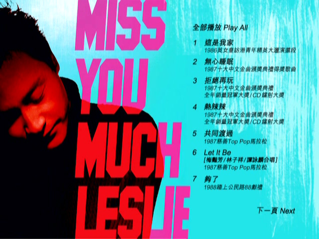 张国荣 Miss You Much, Leslie (早期电视现场)