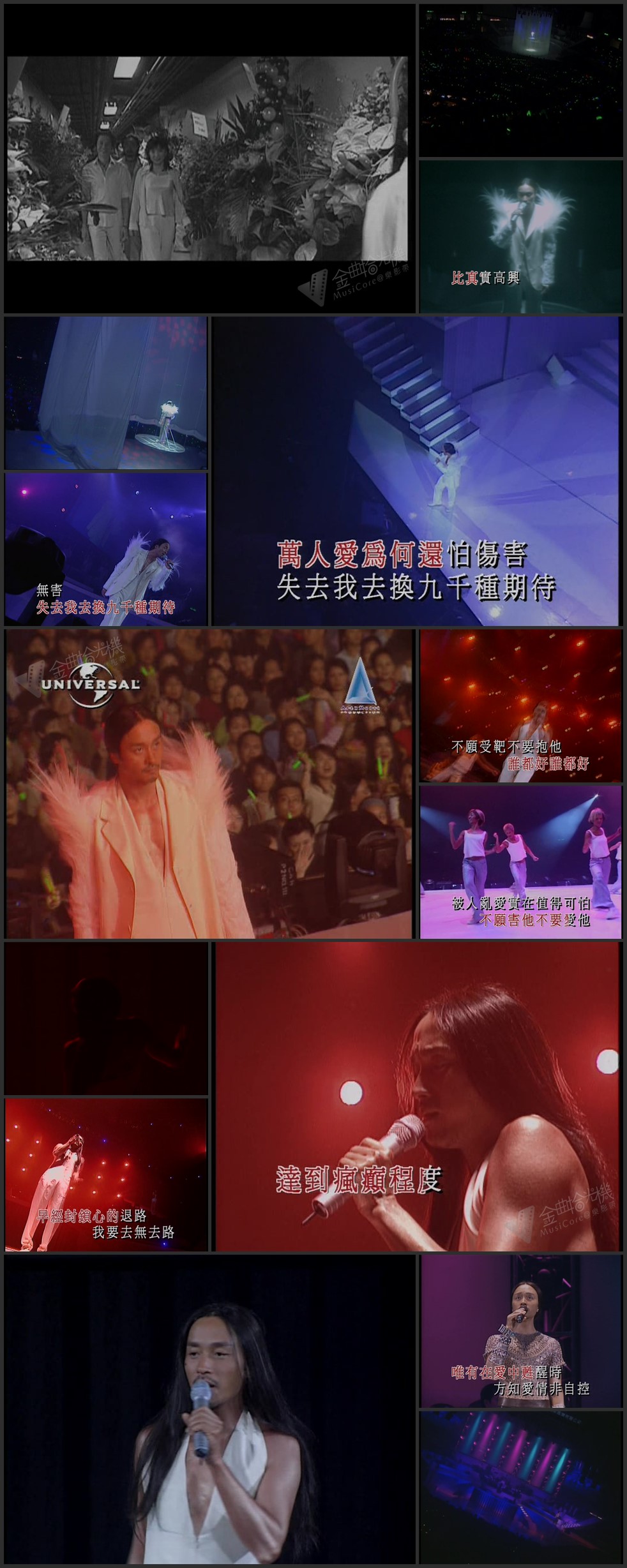 图片[6]-张国荣 2000 热情演唱会 [双视角] [DVD原盘/2D9/7.41G+7.8G] [环球]-金曲拾光机 - MusiCore@乐影带