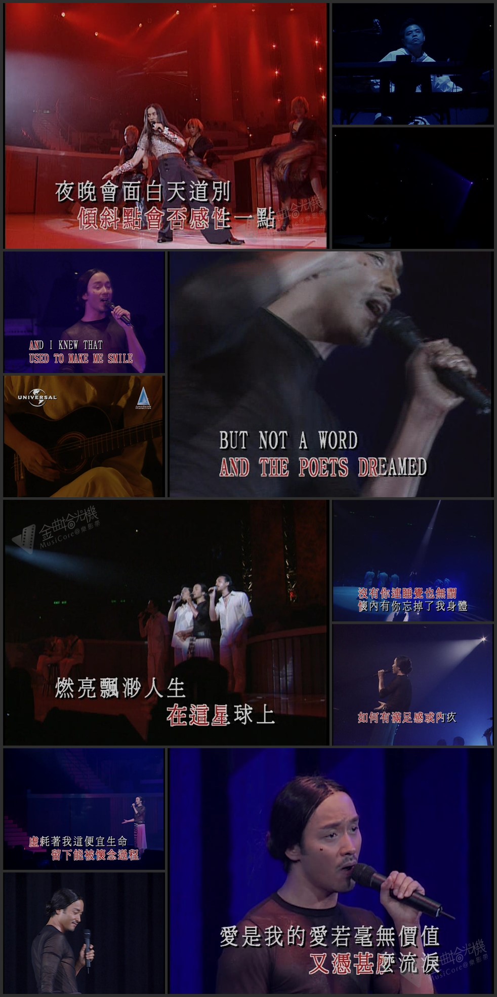 图片[6]-张国荣 2000 热情演唱会 [双视角] [DVD原盘/2D9/7.41G+7.8G] [环球]-金曲拾光机 - MusiCore@乐影带