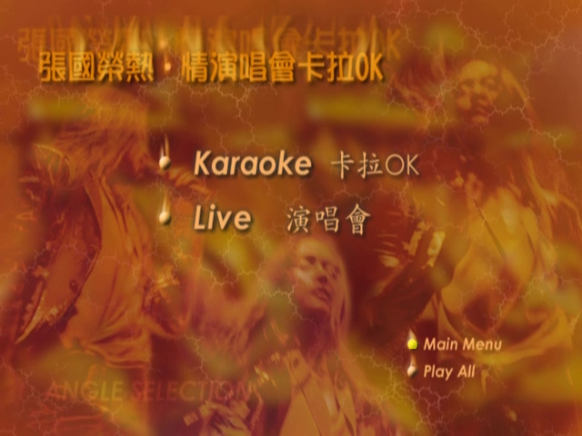 图片[6]-张国荣 2000 热情演唱会 [双视角] [DVD原盘/2D9/7.41G+7.8G] [环球]-金曲拾光机 - MusiCore@乐影带