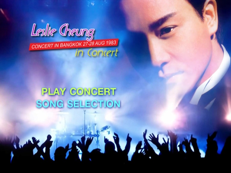 图片[1]-张国荣 1983 曼谷演唱会 现场实录 Live版 [DVD原盘/D5/3.99G] [海外版]-金曲拾光机 - MusiCore@乐影带