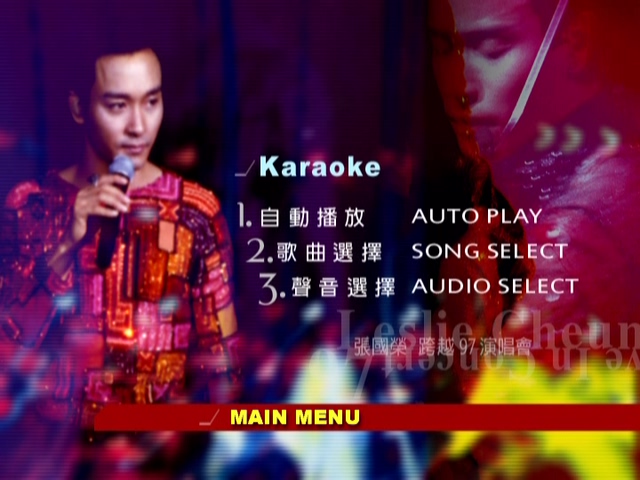 图片[6]-张国荣 1997 跨越97演唱会 Live+Karaoke版 [DVD原盘/D9/7.59G] [滚石]-金曲拾光机 - MusiCore@乐影带