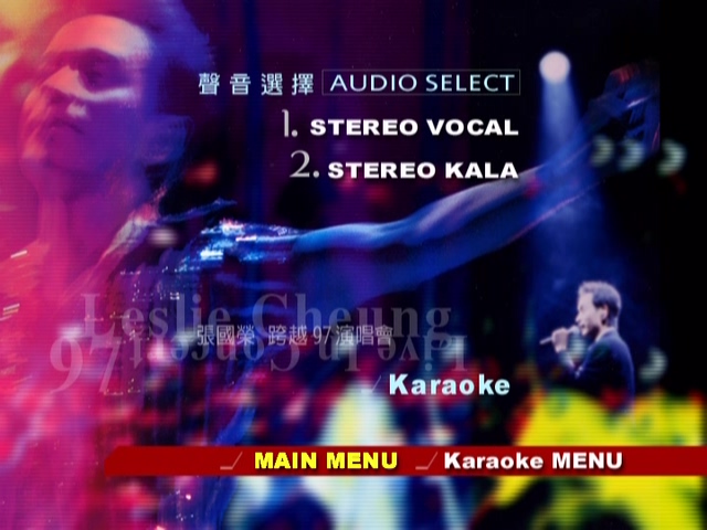 图片[9]-张国荣 1997 跨越97演唱会 Live+Karaoke版 [DVD原盘/D9/7.59G] [滚石]-金曲拾光机 - MusiCore@乐影带