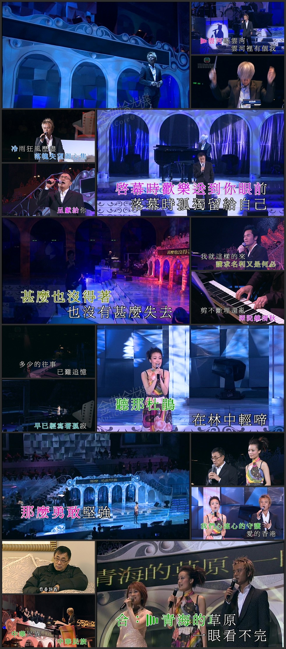 图片[5]-2006 往事只能回味 刘家昌音乐会 [双视角] [DVD原盘/3D9/7.36G+6.93G+7.7G] [瑞成]-金曲拾光机 - MusiCore@乐影带