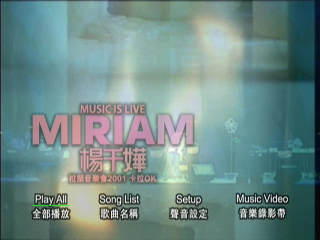 图片[6]-杨千嬅 2001 903 id club 拉阔音乐会 Live+Karaoke版 [DVD原盘/2D5/3.96G+4.07G] [寰宇]-金曲拾光机 - MusiCore@乐影带