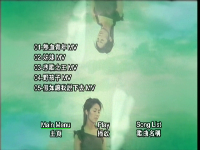 图片[10]-杨千嬅 2001 903 id club 拉阔音乐会 Live+Karaoke版 [DVD原盘/2D5/3.96G+4.07G] [寰宇]-金曲拾光机 - MusiCore@乐影带