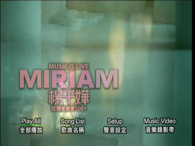 图片[1]-杨千嬅 2001 903 id club 拉阔音乐会 Live+Karaoke版 [DVD原盘/2D5/3.96G+4.07G] [寰宇]-金曲拾光机 - MusiCore@乐影带