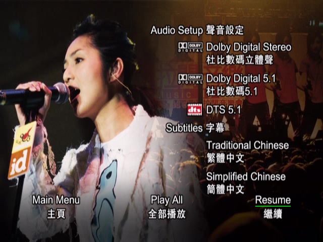 图片[4]-杨千嬅 2001 903 id club 拉阔音乐会 Live+Karaoke版 [DVD原盘/2D5/3.96G+4.07G] [寰宇]-金曲拾光机 - MusiCore@乐影带
