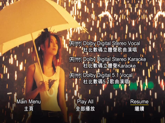 图片[10]-杨千嬅 2002 万紫千红演唱会 Live+Karaoke版 [DVD原盘/2DVD/6.23G+4.3G] [寰宇]-金曲拾光机 - MusiCore@乐影带