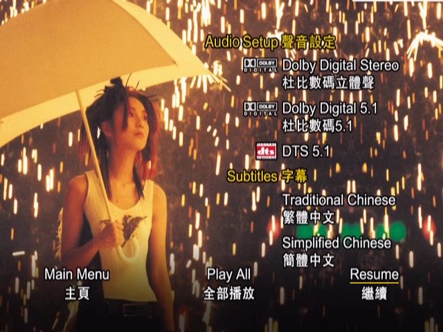 图片[5]-杨千嬅 2002 万紫千红演唱会 Live+Karaoke版 [DVD原盘/2DVD/6.23G+4.3G] [寰宇]-金曲拾光机 - MusiCore@乐影带