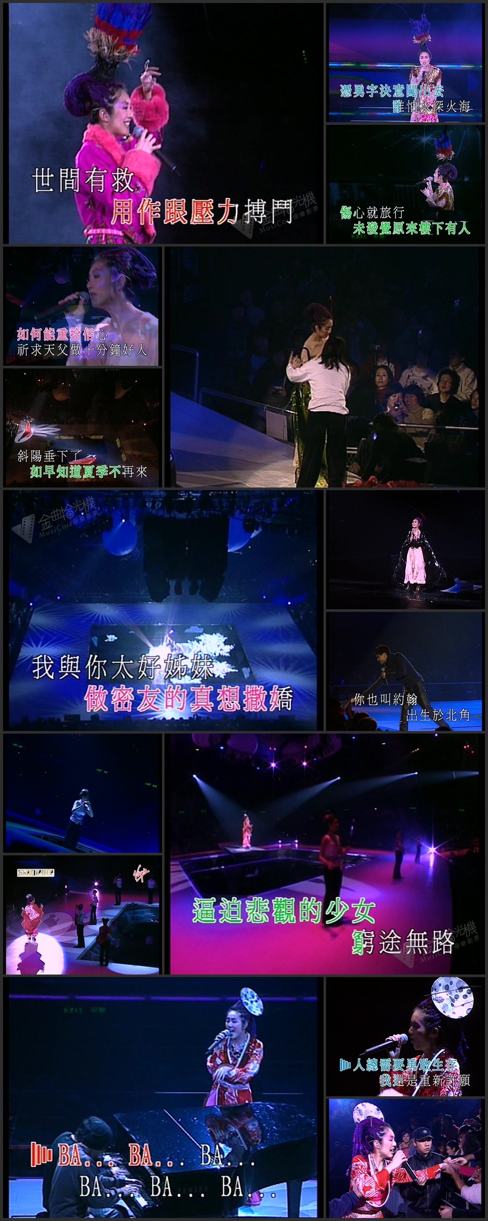 图片[4]-杨千嬅 2004 开年大典演唱会 [双视角] [DVD原盘/2D9/6.04G+5.17G] [百代]-金曲拾光机 - MusiCore@乐影带