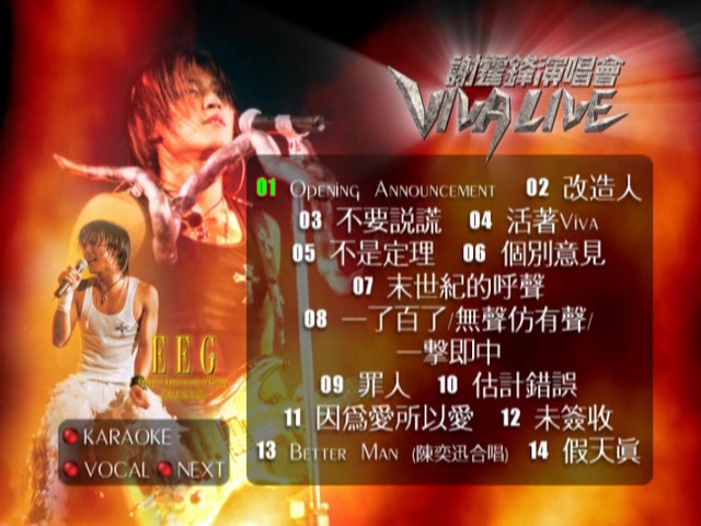 图片[1]-谢霆锋 2001 VIVA Live演唱会 Karaoke版 [DVD原盘/D5/4.34G] [英皇]-金曲拾光机 - MusiCore@乐影带