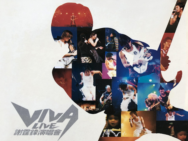 谢霆锋 2001 VIVA Live演唱会 Karaoke版