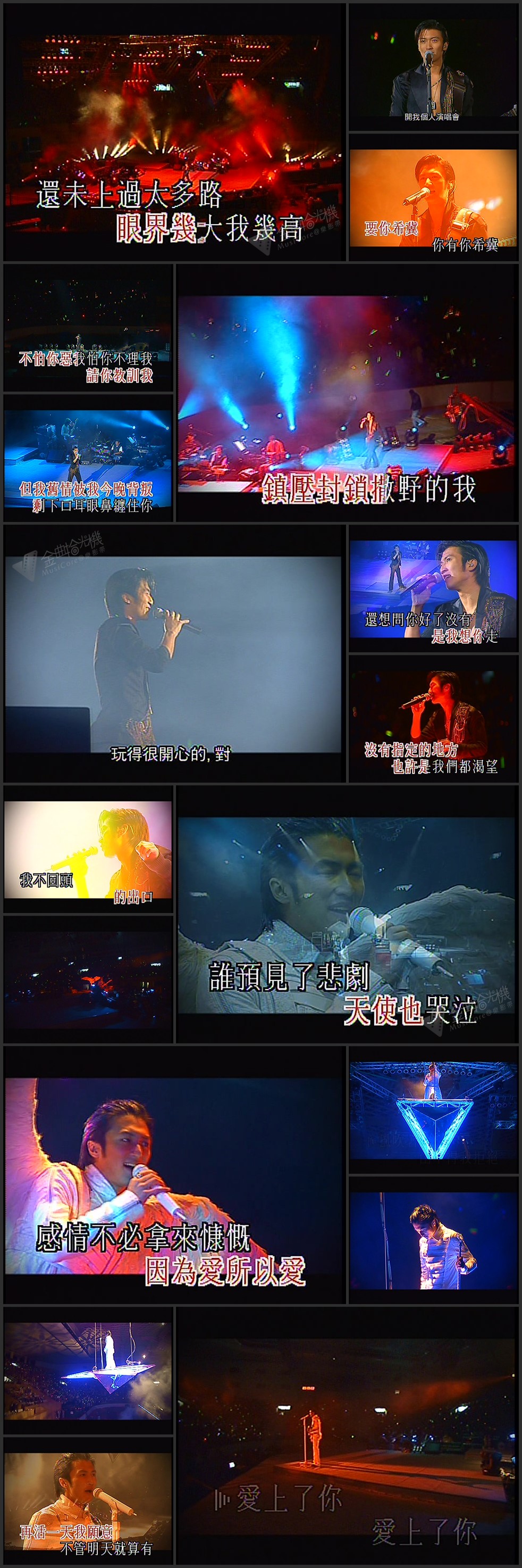 图片[4]-谢霆锋 2003 NIC Reborn Live演唱会北京站 Live+Karaoke版 [DVD原盘/2D9/6.56G+7.07G] [英皇]-金曲拾光机 - MusiCore@乐影带