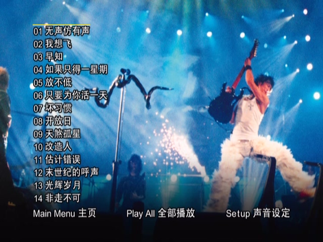 图片[2]-谢霆锋 1999 加州红红人馆903狂热份子音乐会 Karaoke版 [DVD原盘/D5/3.42G] [英皇]-金曲拾光机 - MusiCore@乐影带