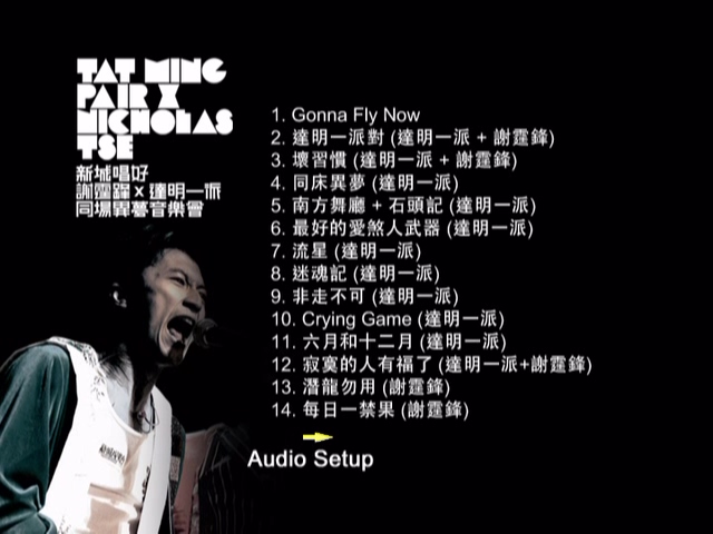 图片[2]-新城唱好 谢霆锋x达明一派 2005 同场异梦音乐会 Live+Karaoke版 [DVD原盘/D9/7.69G] [红音乐]-金曲拾光机 - MusiCore@乐影带