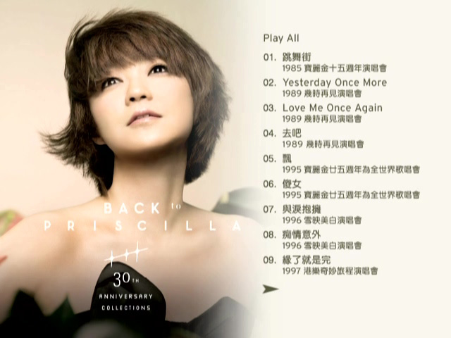 图片[1]-陈慧娴 Back to Priscilla 娴情三十 [收录慧娴在不同时期的一流演出] [DVD原盘/D5/4.03G] [环球]-金曲拾光机 - MusiCore@乐影带