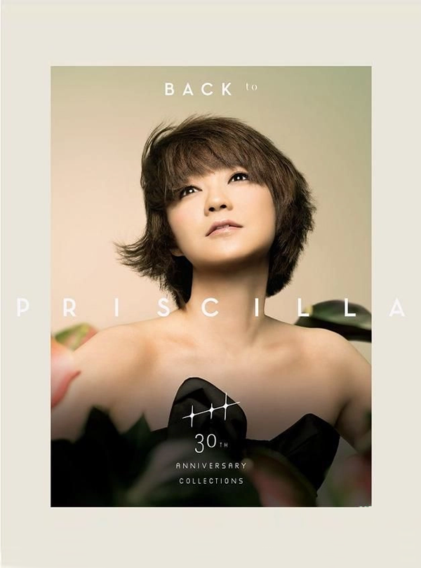 陈慧娴 Back to Priscilla 娴情三十 [收录慧娴在不同时期的一流演出]