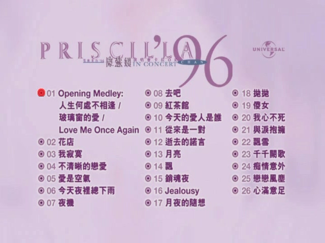 图片[1]-陈慧娴 1996 雪映美白演唱会 Karaoke版 [DVD原盘/D5/4.02G] [环球]-金曲拾光机 - MusiCore@乐影带